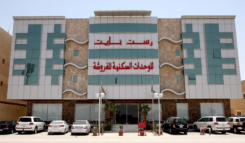 Rest Night Hotel Suites- Al Falah Riyadh Exterior photo